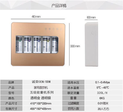 小五級凈水器廠家哪家好(圖)-新聞資訊