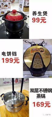 三迪廣場生活家電區(qū)盛大開業(yè)