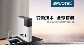 凈水器過濾后的純水 軟水有什么區(qū)別