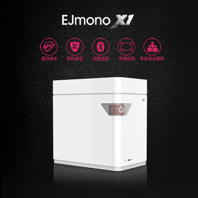 家用凈水器代理品牌千野產品創(chuàng)新升級(圖)