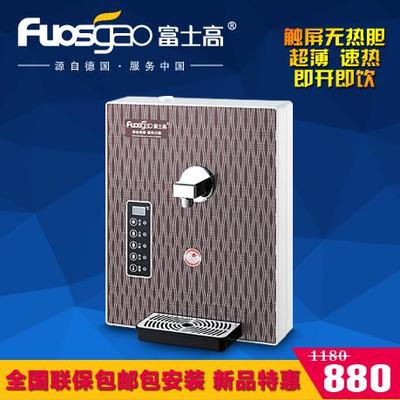 凈水器生產廠家直銷無熱膽3秒速熱 壁掛/立式管線機 家用廚房管線機 RO壁掛純水機圖片_高清圖_細節圖-慈溪市富高電器 -