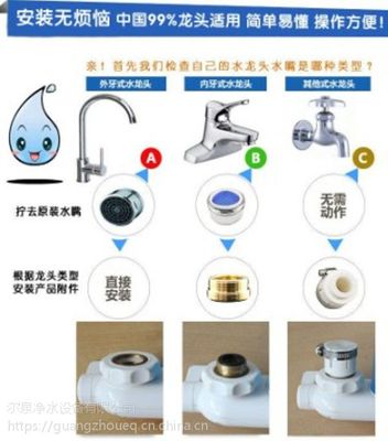 【家用爾泉水龍頭凈水器 EQ-FP109C 電鍍款 家庭凈水器 廚房除氯器 陶瓷濾芯 硅藻土】價格_廠家 - 中國供應商