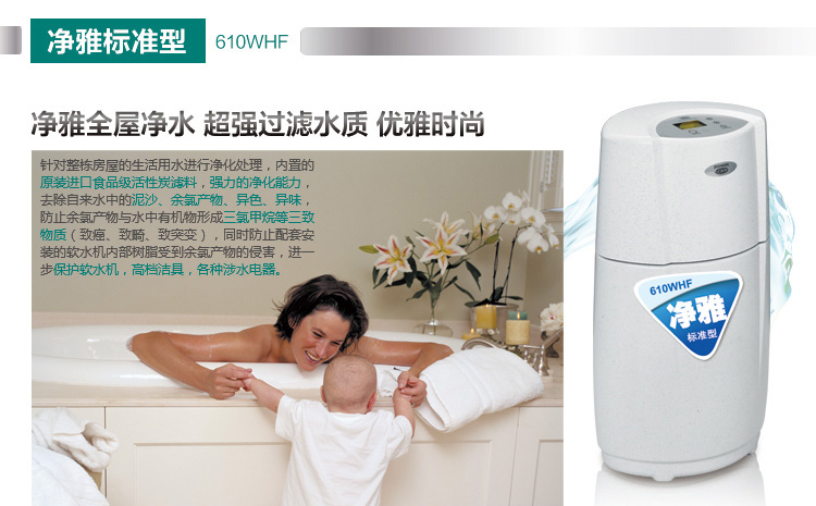 【家用凈水器哪個牌子好?當然是美國怡口凈水】價格,廠家,圖片,廚房電器-1024商務(wù)網(wǎng)