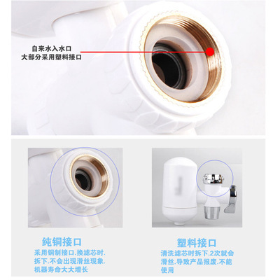 義烏市開拓日用品廠 廠家直銷家用龍頭凈水器，守護家庭飲水健康